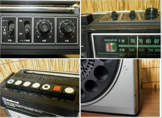 ナショナル ラジカセ RQ－542 - 「宝の森」昭和レトロ雑貨