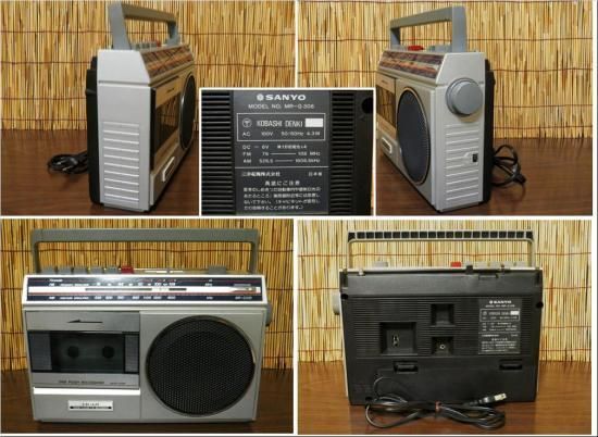 サンヨー ラジカセ MR－G308 - 「宝の森」昭和レトロ雑貨