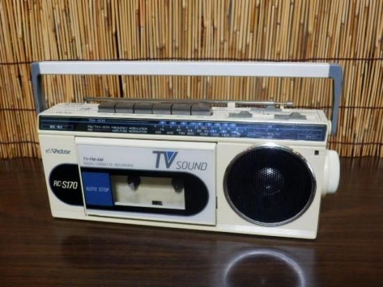 ビクター ラジカセ RCーS170 - 「宝の森」昭和レトロ雑貨