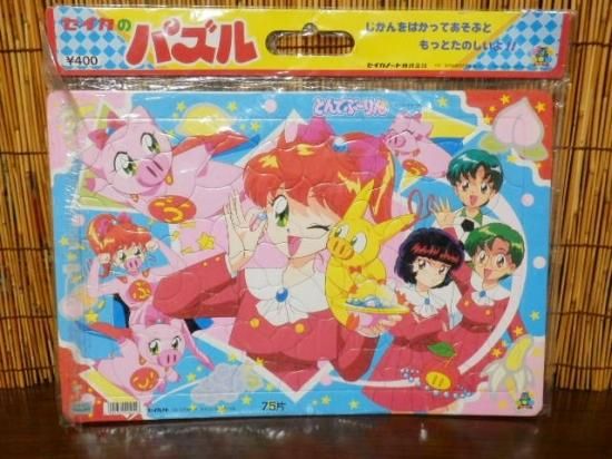 セイカノート パズル（とんでぶーりん）75片 - 「宝の森」昭和レトロ