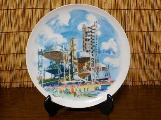 EXPO'70 住友童話館 絵皿（田村 孝之介） - 「宝の森」昭和
