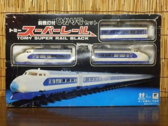 トミー スーパーレール 前照灯付き ひかり号セット - 「宝の森」昭和