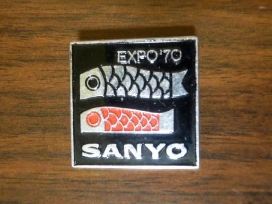EXPO'70 大阪万博 SANYO 御来館記念バッジ - 「宝の森