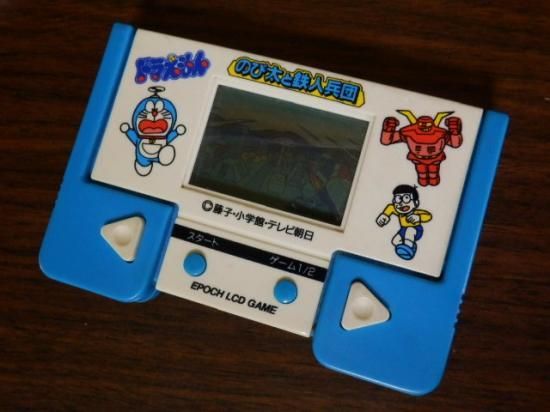 エポック社 ドラえもん LCDゲーム（のび太と鉄人兵団） - 「宝の森
