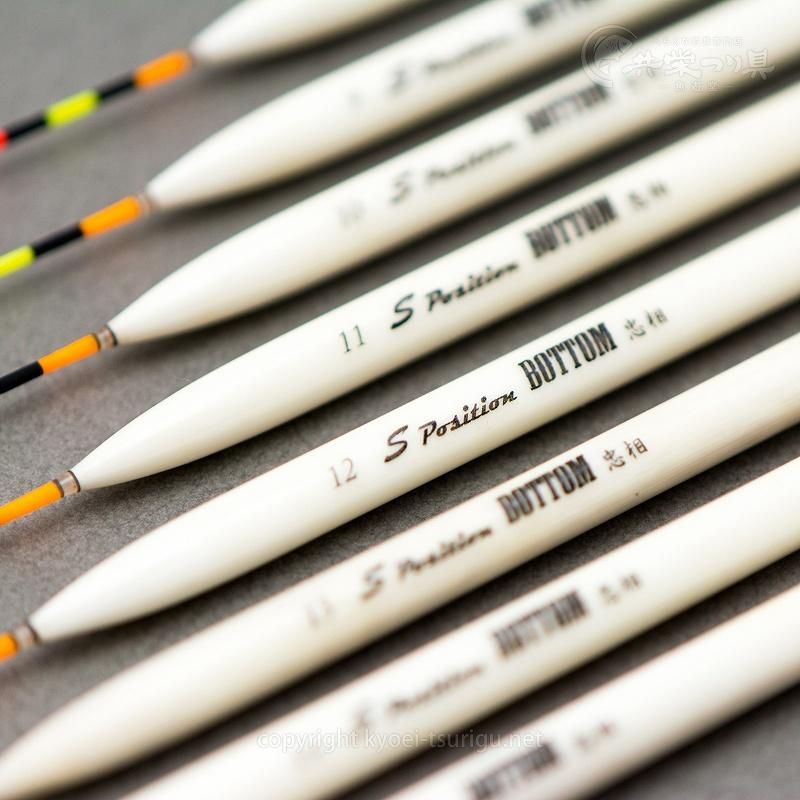 忠相 S Position BOTTOM（エス・ポジション ボトム） | へら鮒釣具の