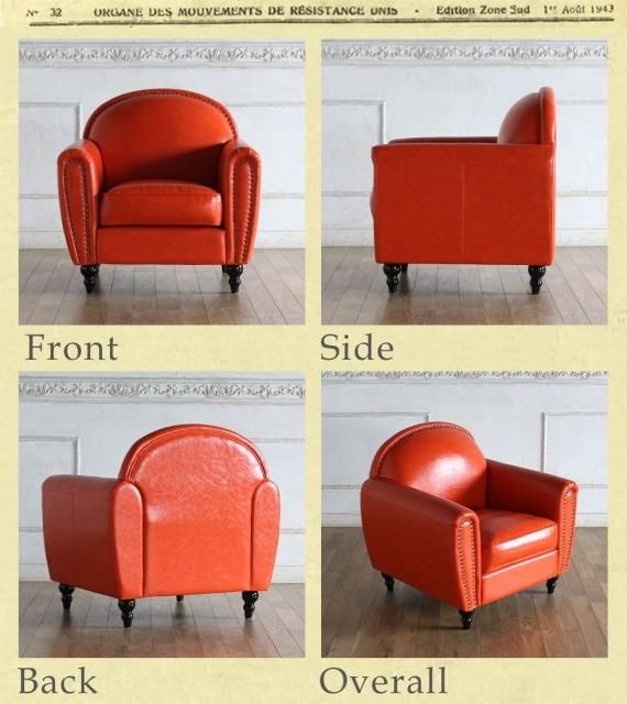 ビンテージ ソファ 1人掛け アンティーク モダンソファ アールデコ