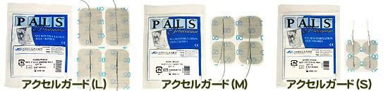 ご購入への流れ