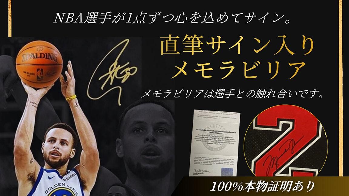 マイケルジョーダン ウィングポスター Michael Jordan Wings Poster