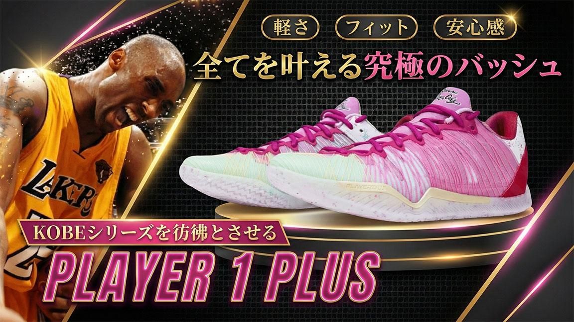 Anta カイリーアービング Kyrie Irving x Anta Shock Wave 5 'First