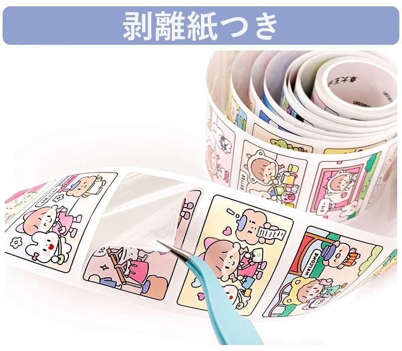 Molinta】たっぷり使える！ロールシール -阿卓日常漫画