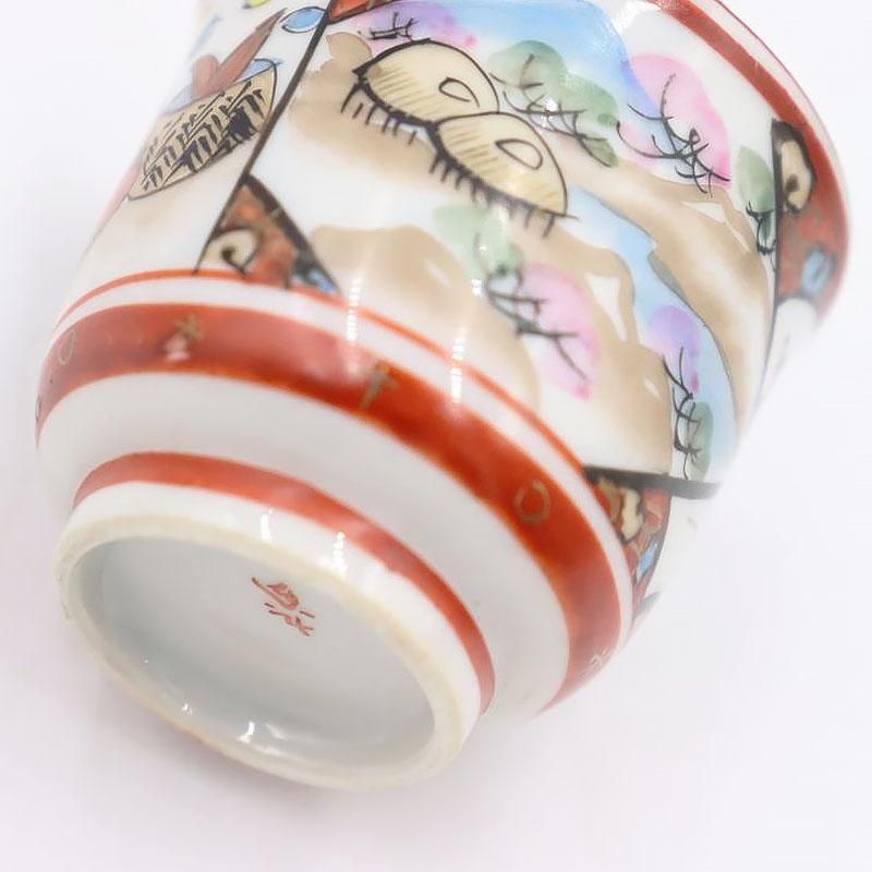 手描き 九谷焼 猪口 骨董アンティーク かわいいぐい呑み