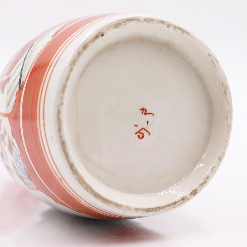 金継ぎ】手描き 九谷焼 色絵 赤絵 徳利 酒器 アンティーク 骨董 和の