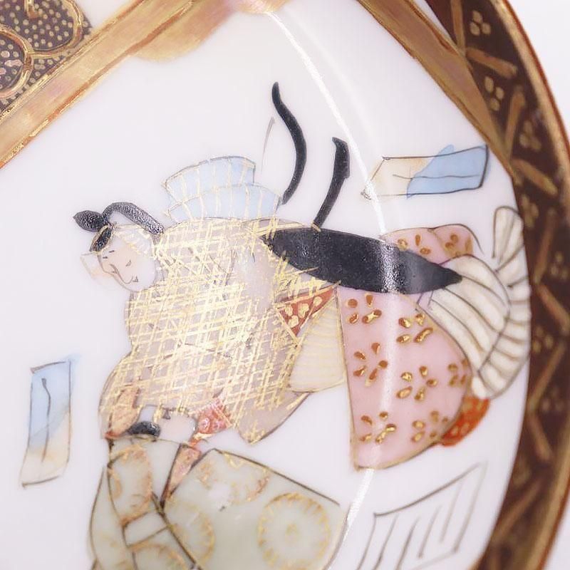 手描き九谷焼小皿｜直径11.5 高さ2.5｜アンティーク和食器