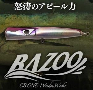CB ONE BAZOO 200 ※CB ONEのロッド1本につき1本、同時購入の方のみ購入