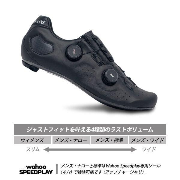 本革が特徴のサイクリングシューズ専業メーカー『LAKE』の国内正規