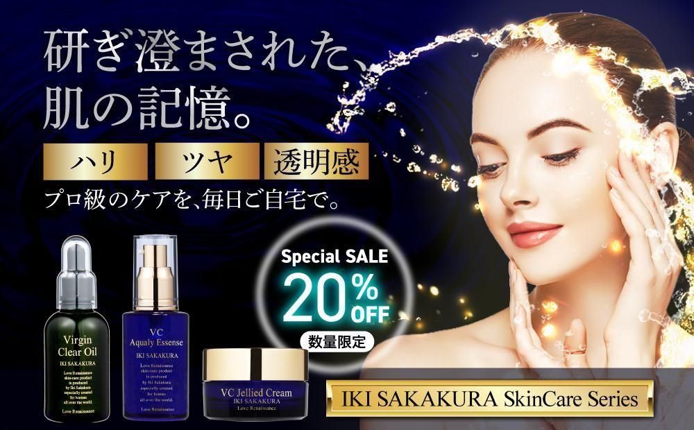 ラブルネッサンス 公式ウェブショップ