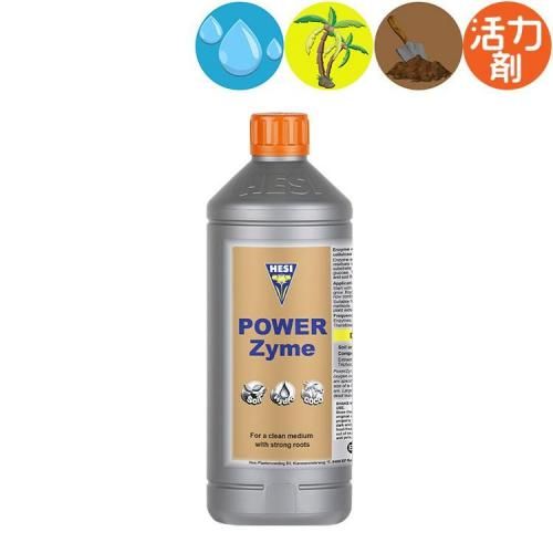 Hesi Root Complex ルート コンプレックス 発根剤 - growstore -グロウ