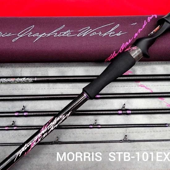 モーリス グラファイトワークス シューティングシャフト エクストラ