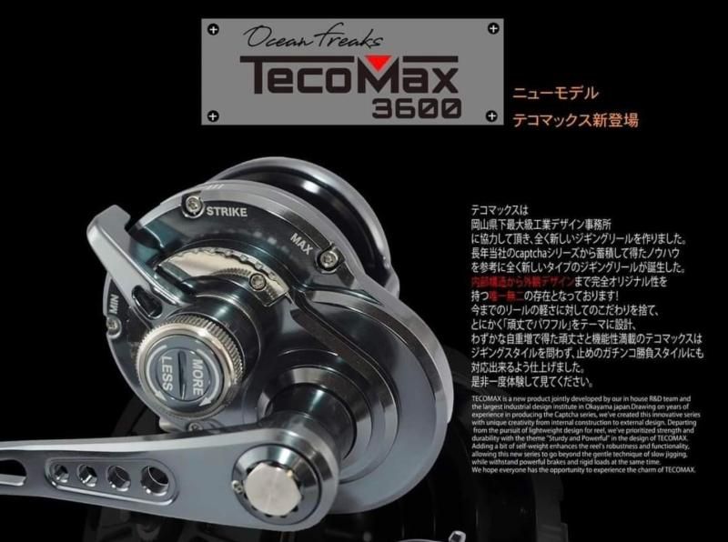 オーシャンフリークス TECOMAX(テコマックス) 3600 ※右ハンドル15％OFF