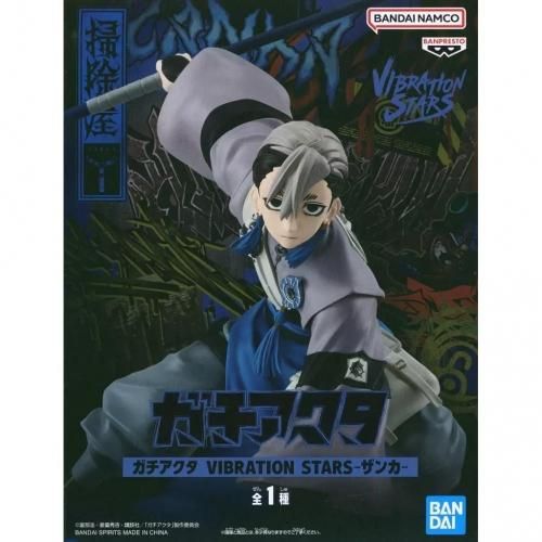 プライズ バンプレスト ガチアクタ VIBRATION STARS ザンカ フィギュア