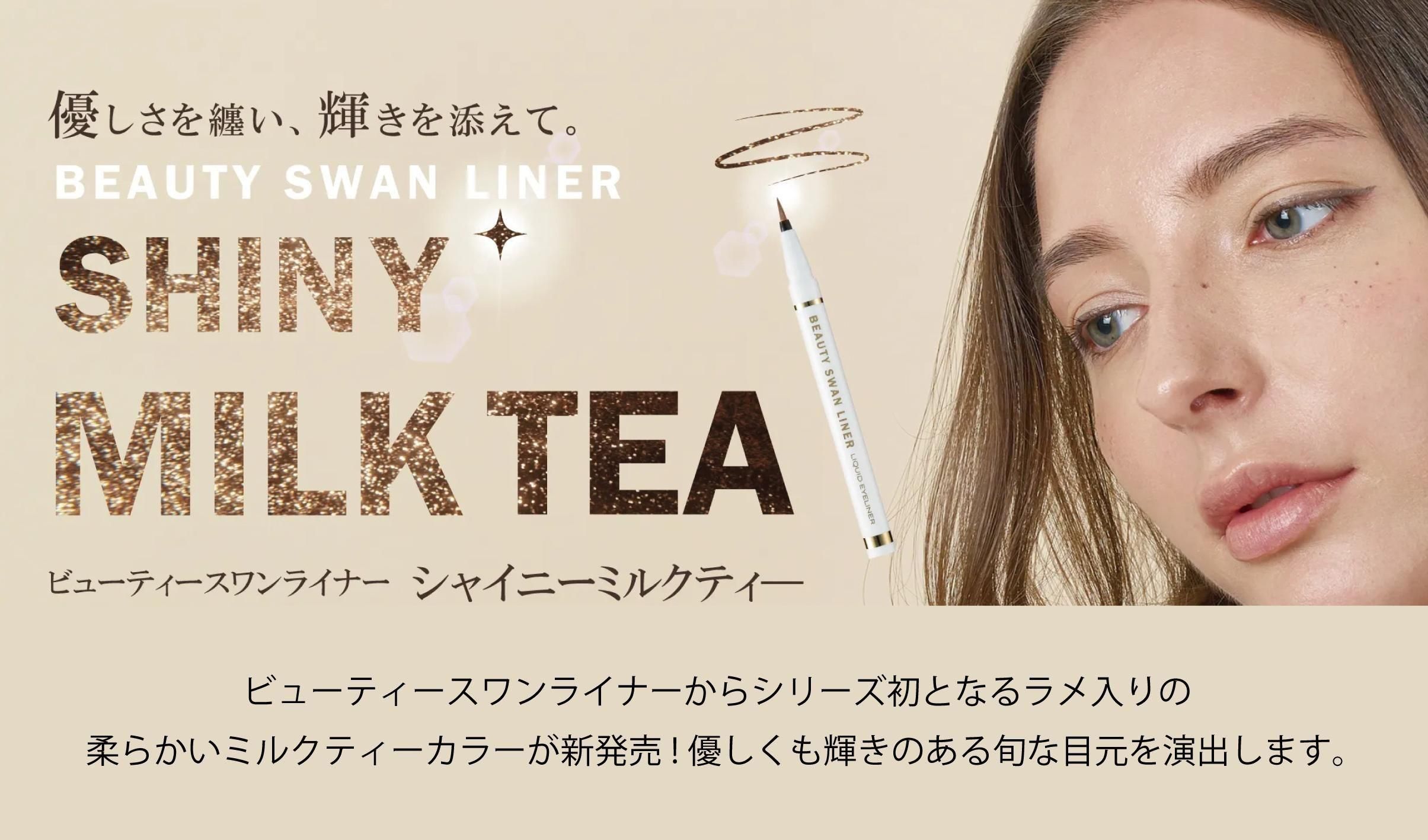 公式】PROLASH・PROSLIFT／RadiActまつげとまゆげのプロ商材プロ