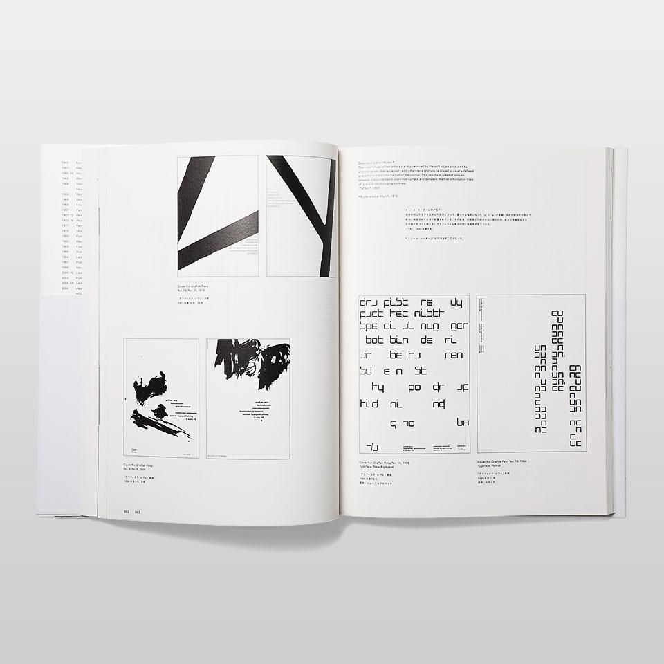 再入荷】schmid typography ヘルムート・シュミット作品集 - BOOK AND