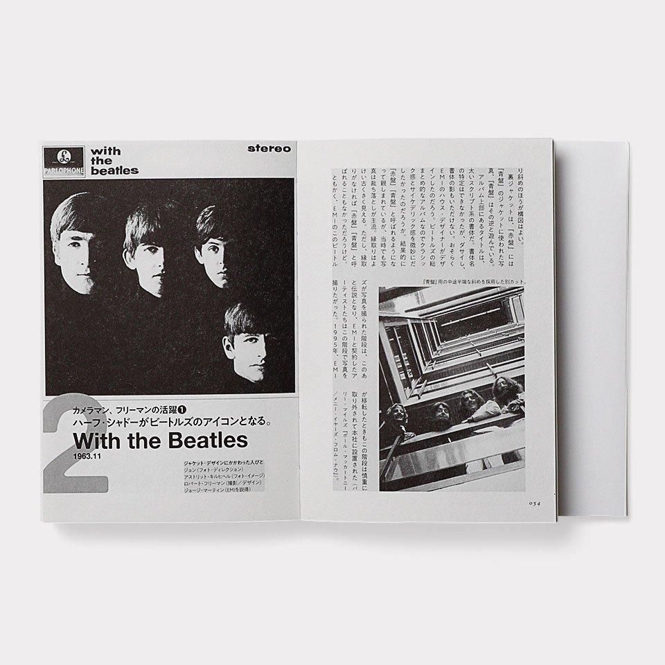 グラフィック・ビートルズ - BOOK AND SONS オンラインストア