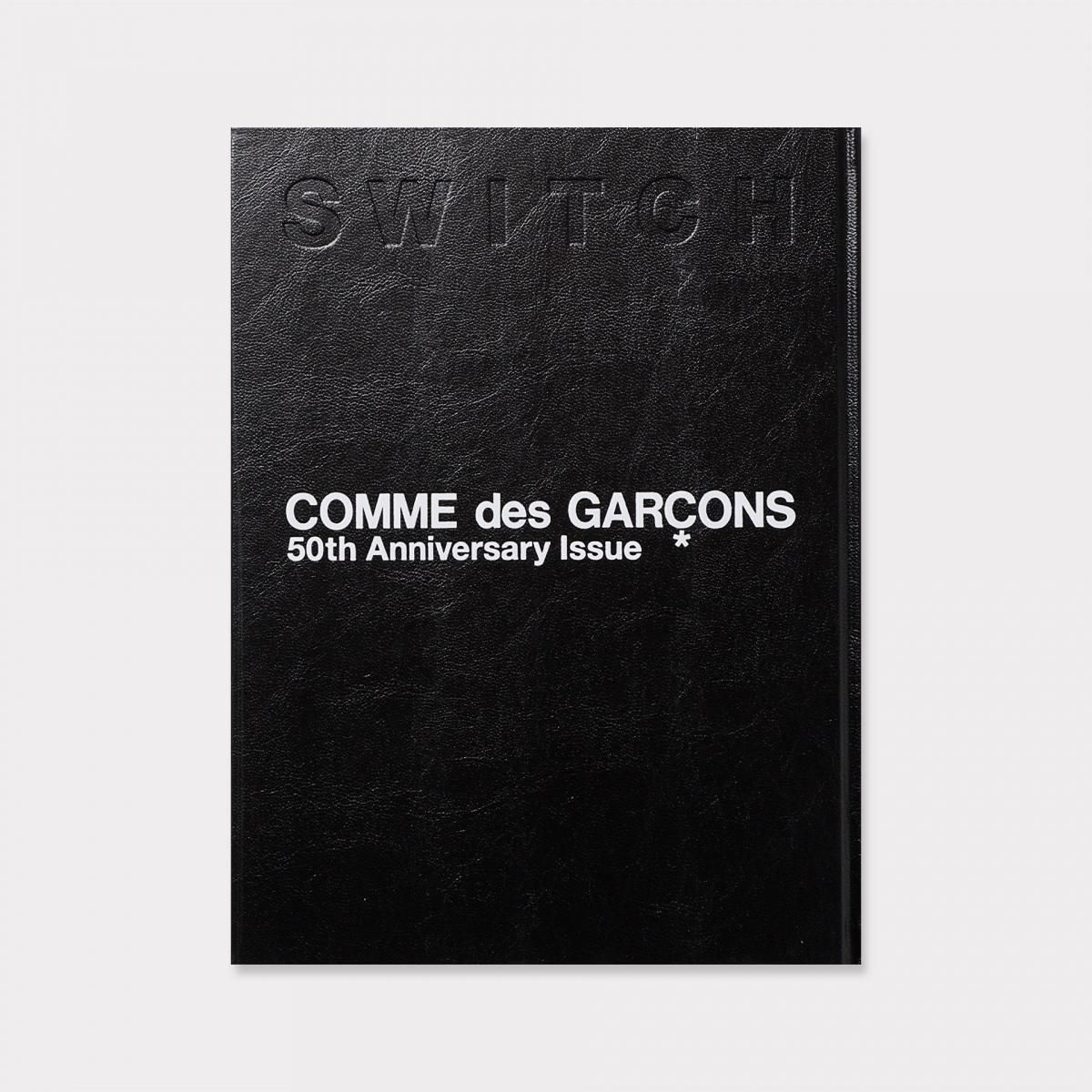 SWITCH SPECIAL EDITION COMME des GARÇONS 50th Anniversary Issue 特