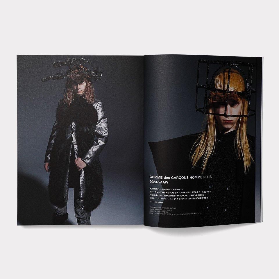 SWITCH SPECIAL EDITION COMME des GARÇONS 50th Anniversary Issue 特