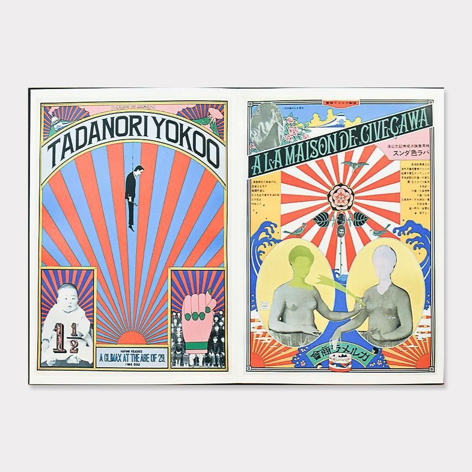 TADANORI YOKOO Masterworks 1960s-70s - BOOK AND SONS オンラインストア