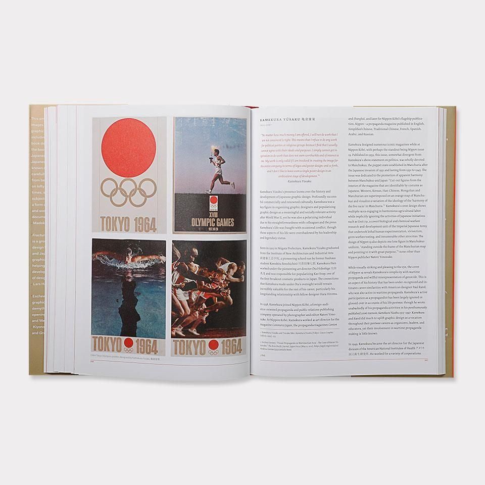 Fracture: Japanese Graphic Design 1875–1975 - BOOK AND SONS