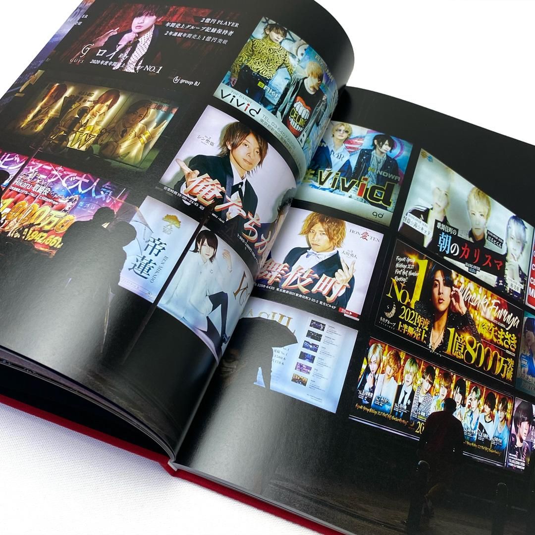 グレート・ザ・歌舞伎町 写真集「 どうも 」 - studio PEAK△HOUR | STORE