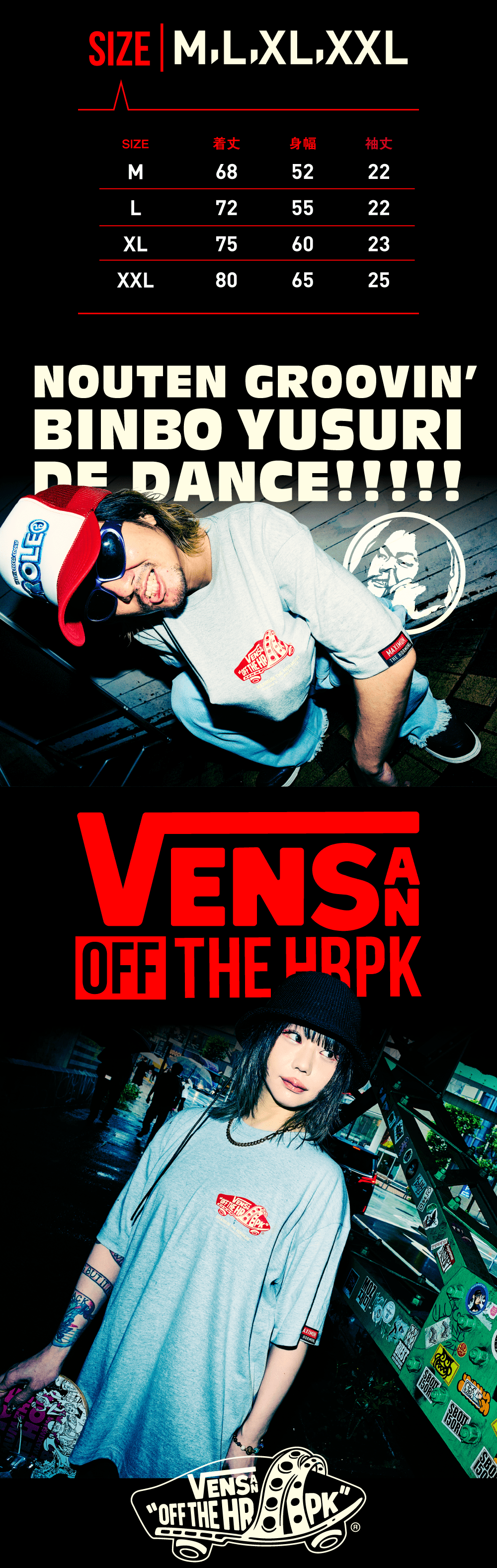 VENSAN OFF THE HRPK T-SHIRT【StreetGray Style】 - マキシマム ザ