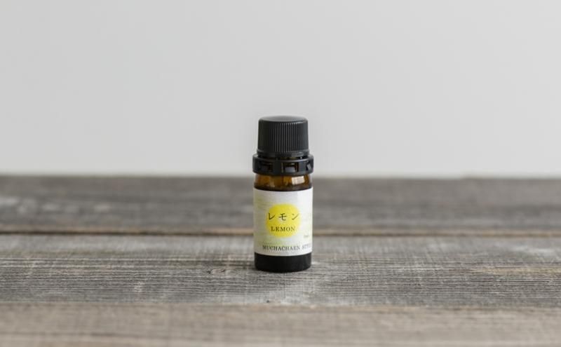 エッセンシャルオイル（レモン） - 無茶々園｜ジュース・柑橘・海産物