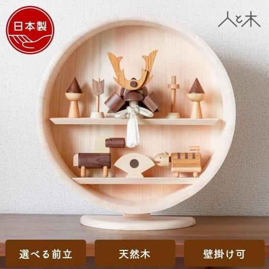 クムキ 色 ～いろ～ 円形台座 兜段飾り シンプル鍬形 / がっつり鍬形