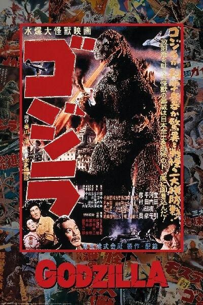 ゴジラ ポスター 通販/販売 | ポスッタ