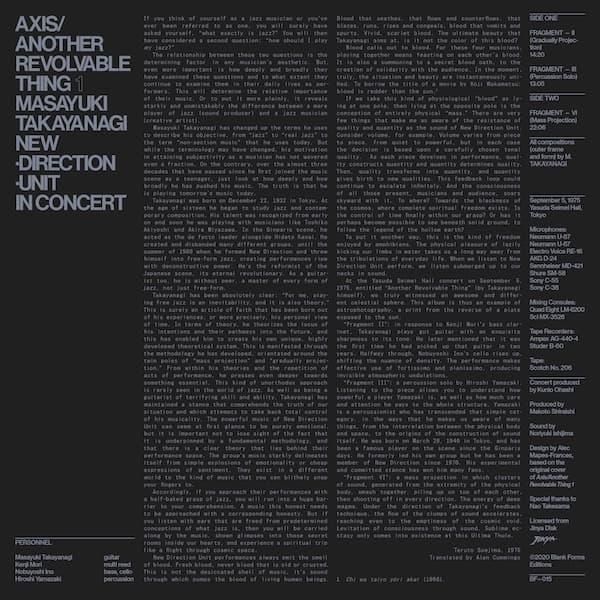 高柳昌行(Masayuki Takayanagi) | Archive 1 (5CD) - STORE15NOV