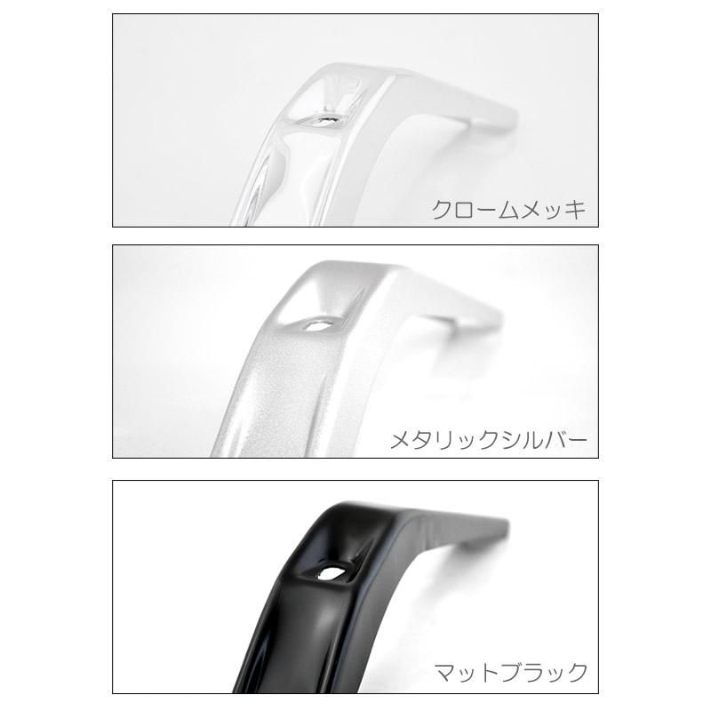 トランクキャリア ver3 | クロームメッキ - 八宝屋