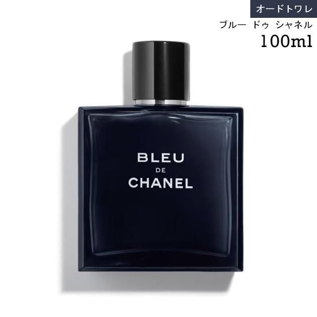 CHANEL ブルー ドゥ シャネル | オードトワレ 100ml - セレクト