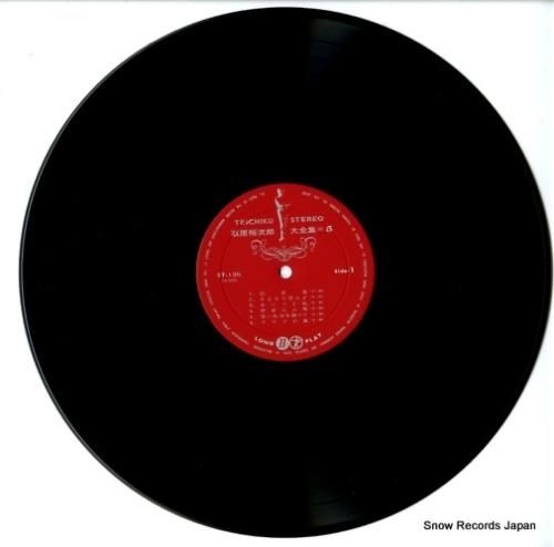 石原裕次郎 裕次郎・歌のすべて ST-135 | レコード通販