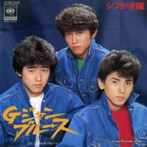 シブがき隊 zig zag セブンティーン 07SH1236 | レコード通販