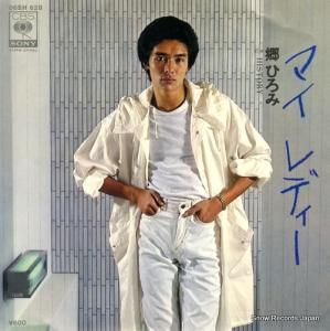 郷ひろみ マイ レディー 06SH628 | レコード通販