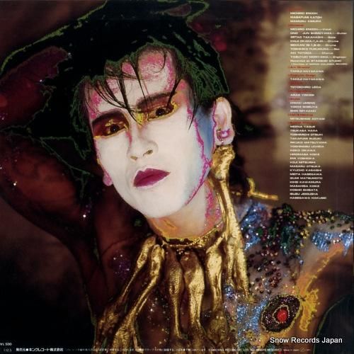 遠藤ミチロウ get the help K15A-728 | レコード通販