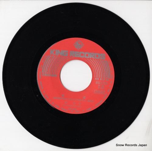 岸洋子 希望 BS-1715 | レコード通販