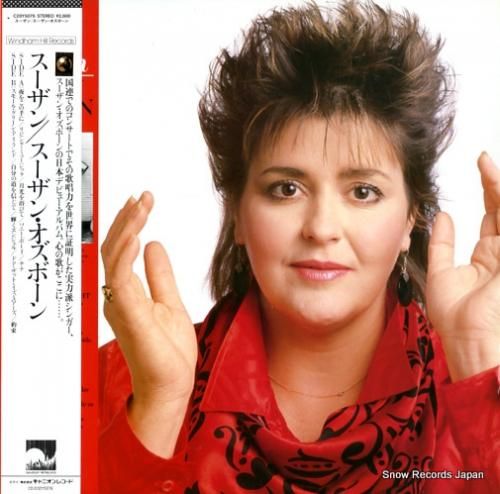 スーザン・オズボーン スーザン C28Y5076 | レコード通販