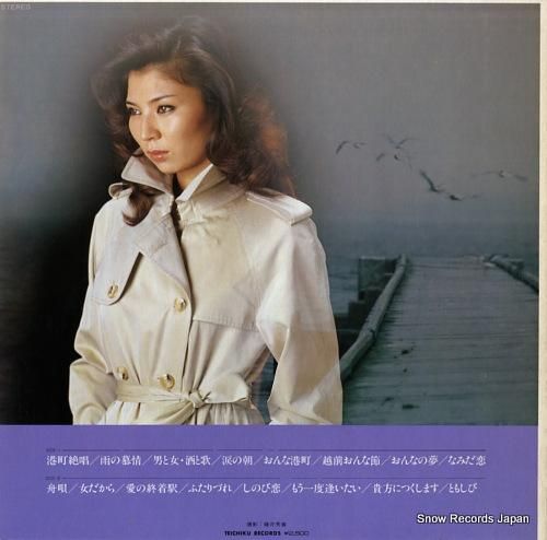 八代亜紀 オリジナルベスト16 GM-108 | レコード通販