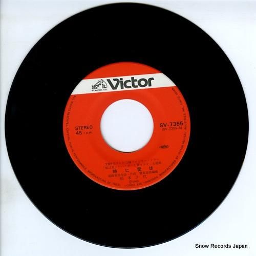 松本伊代 時に愛は SV-7355 | レコード通販