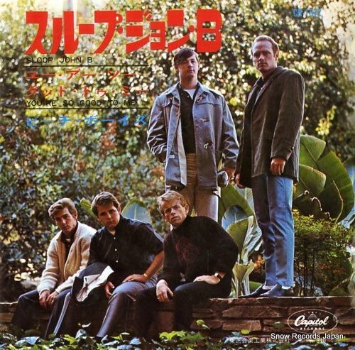 ビーチ・ボーイズ スループ・ジョン・b CR-1512 | レコード買取