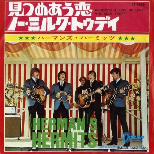 ハーマンズ・ハーミッツ 見つめあう恋 OR-1688 | レコード買取
