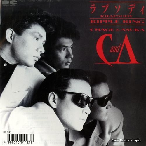 チャゲ＆飛鳥 ラプソディ 7A0854 | レコード買取